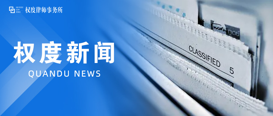 新闻丨赵芳主任作为长沙运营中心代表，出席移投行(IBKFO)家族办公室七周年庆典